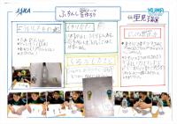 2019hirosaki04.jpg